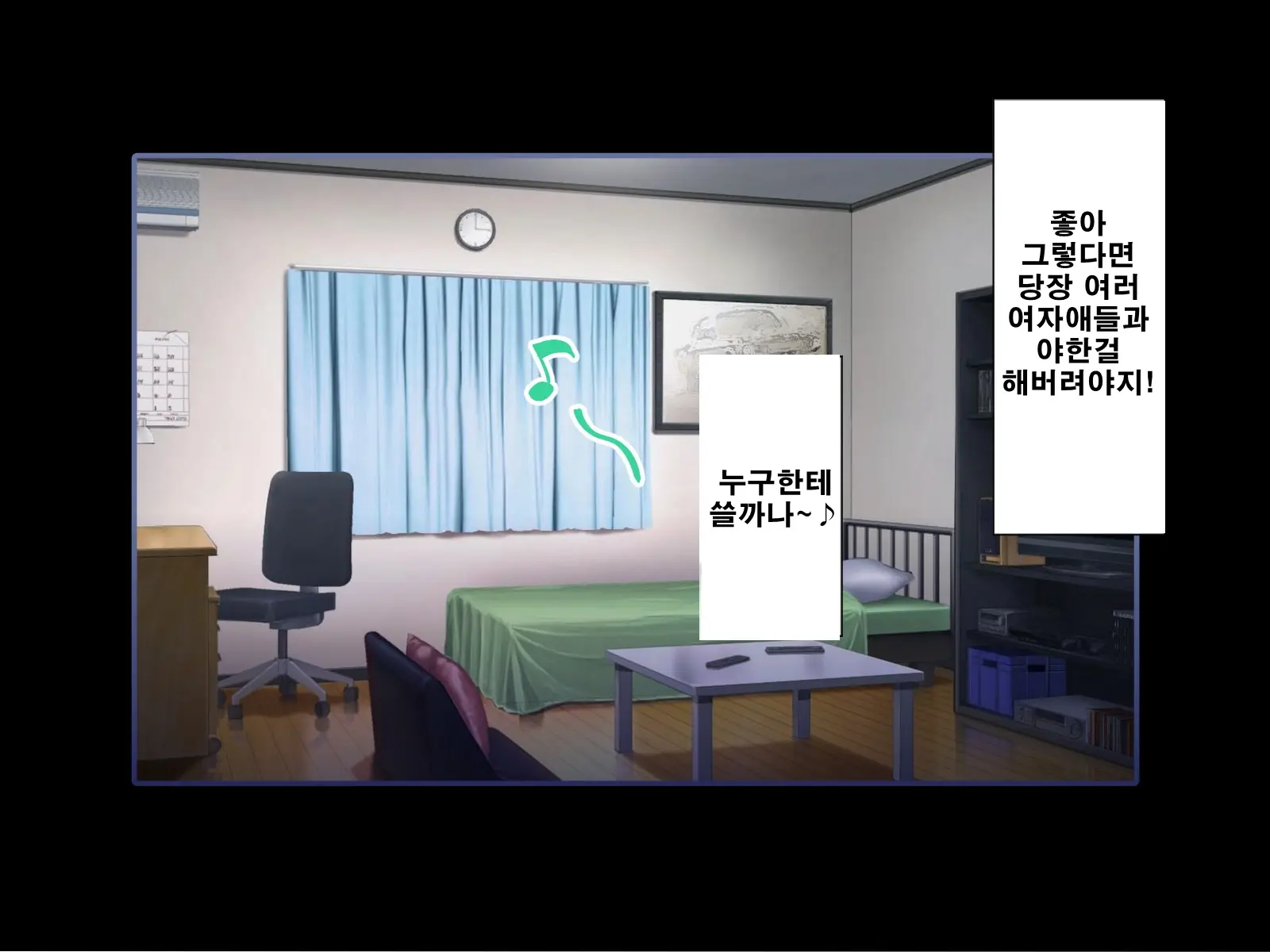 Seishun! Dokodemo Omanko-Ken! | 성춘! 어디서든 보지 통행권!